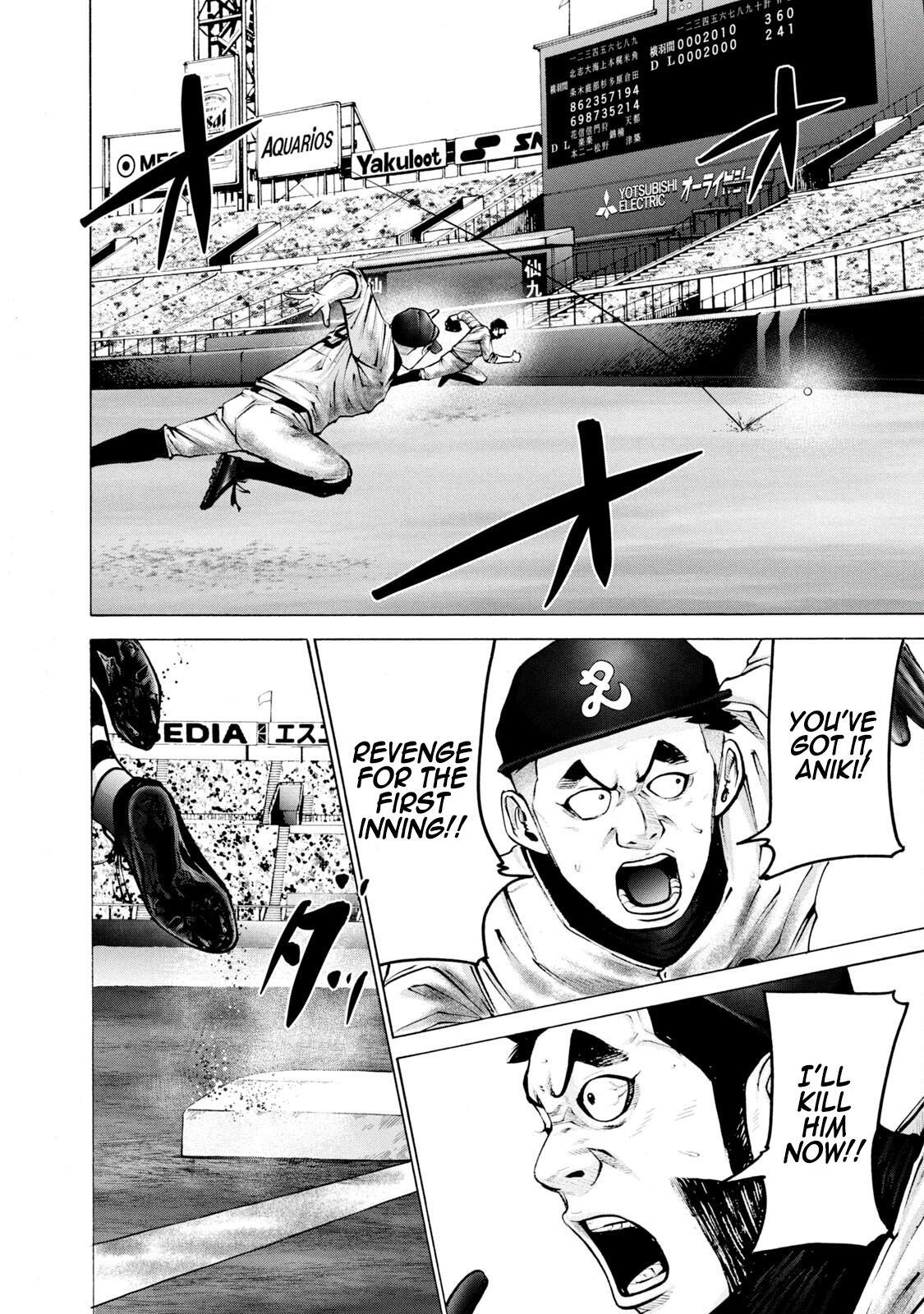 Read Battle Studies Manga Online
