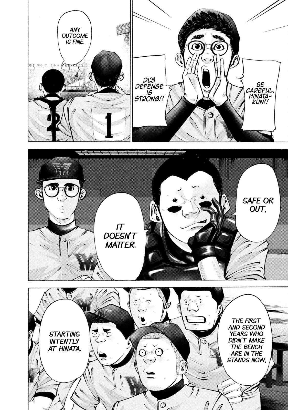Read Battle Studies Manga Online