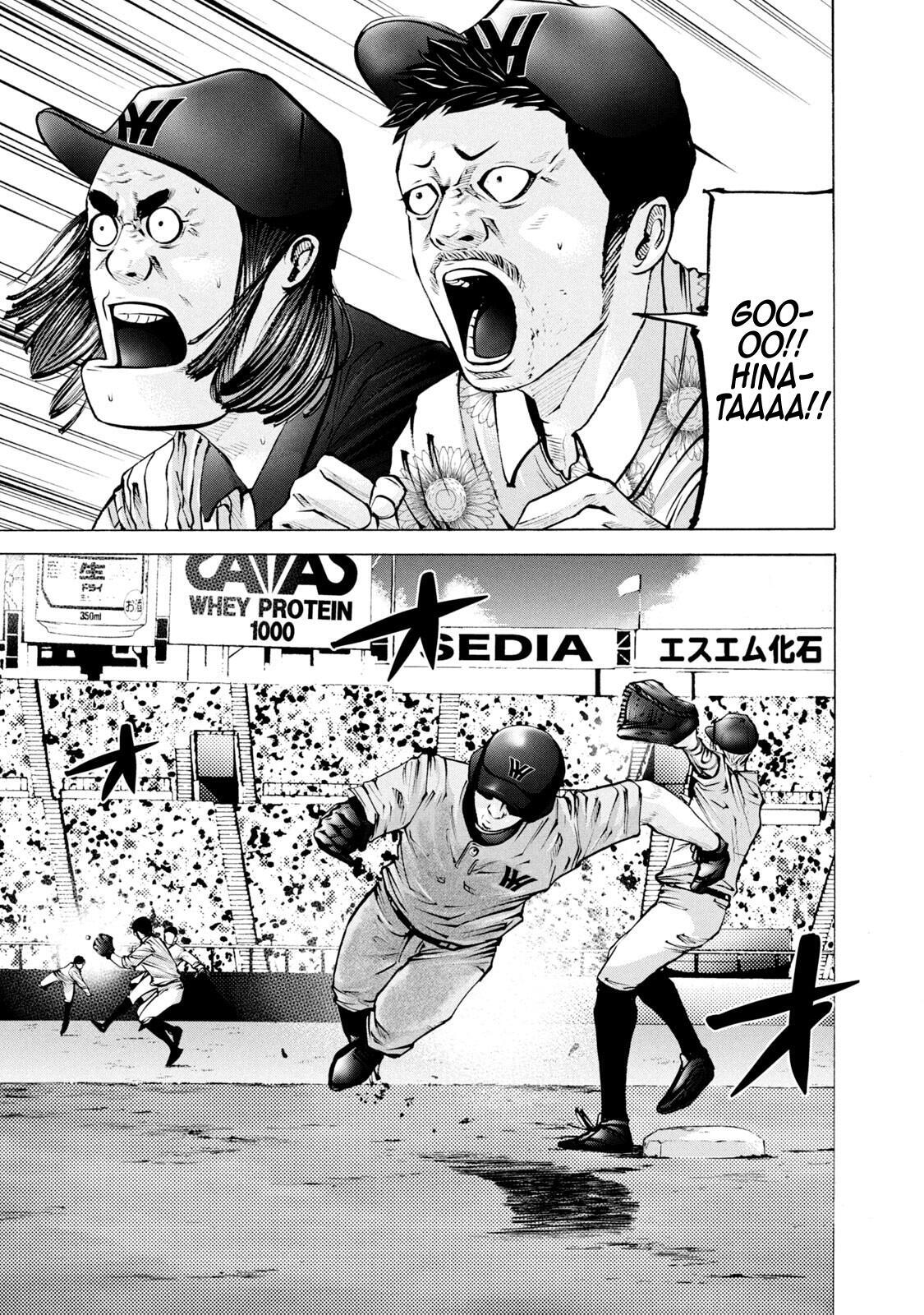 Read Battle Studies Manga Online