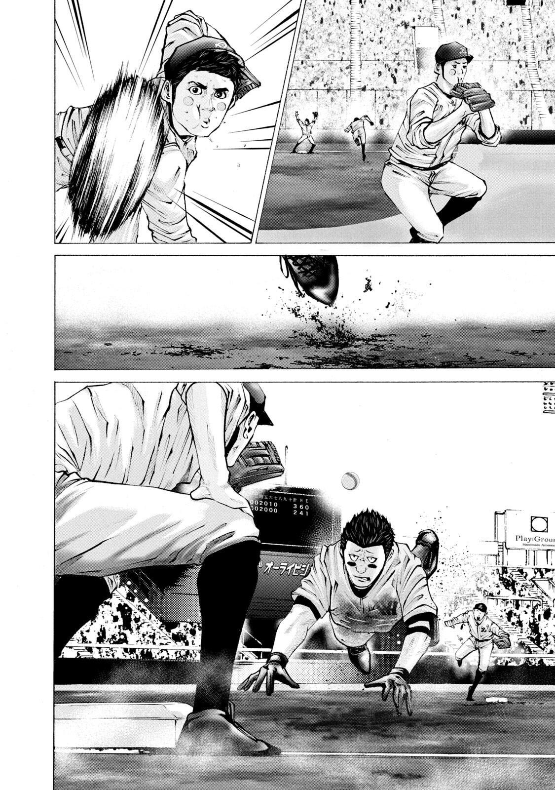 Read Battle Studies Manga Online