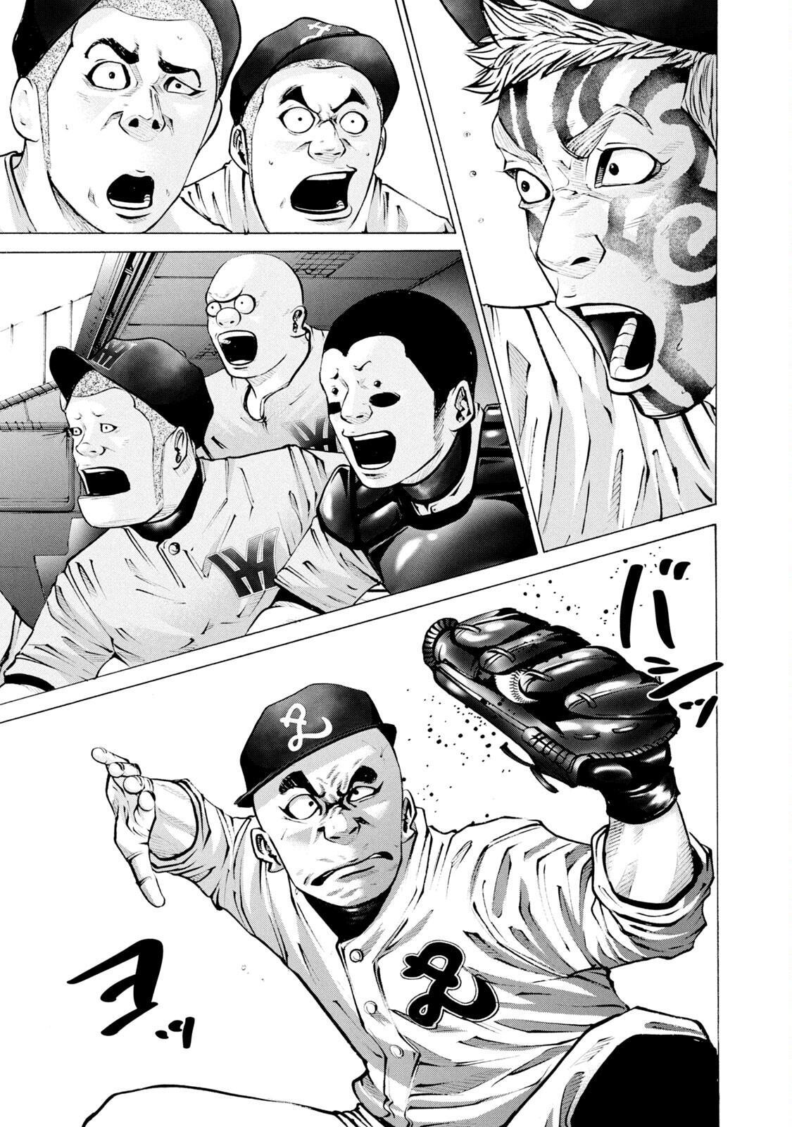 Read Battle Studies Manga Online