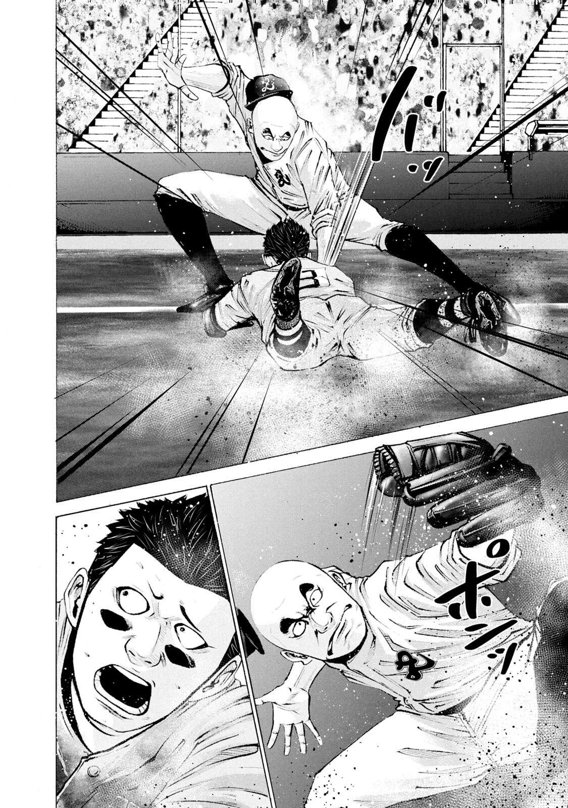 Read Battle Studies Manga Online