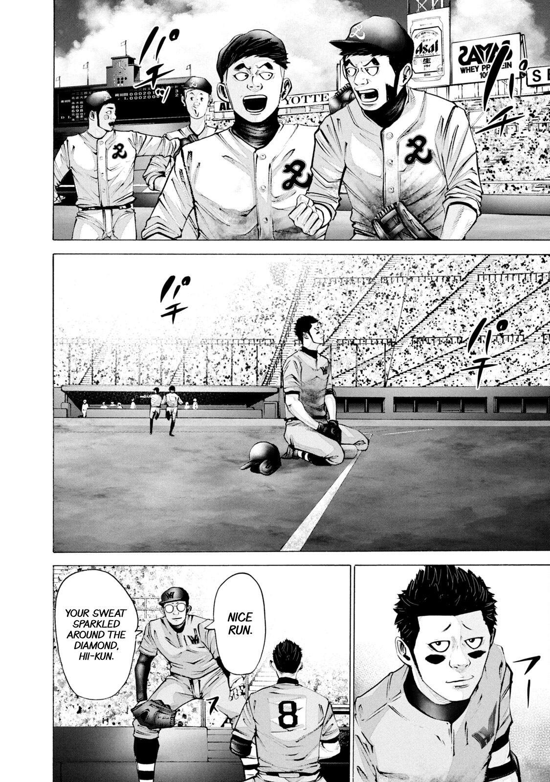 Read Battle Studies Manga Online