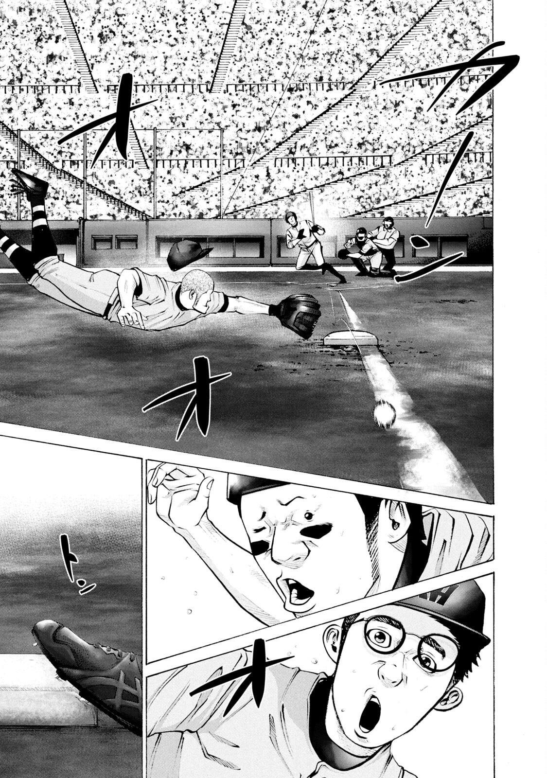 Read Battle Studies Manga Online