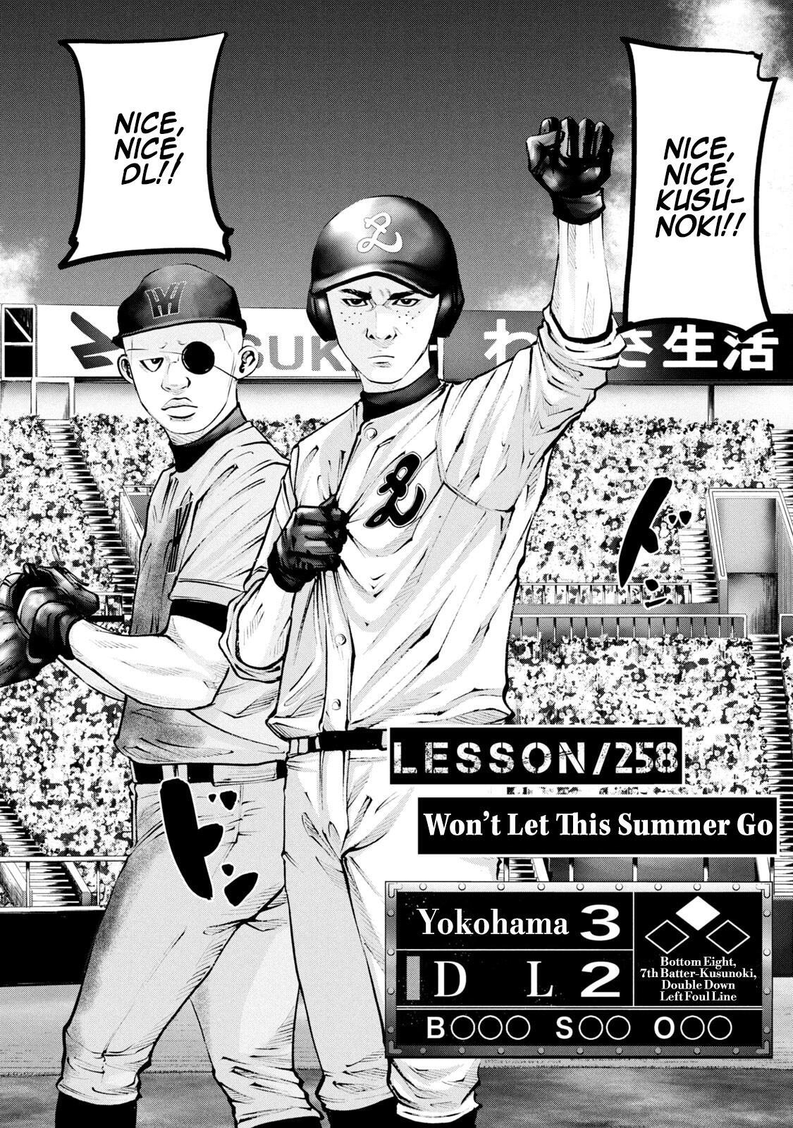 Read Battle Studies Manga Online