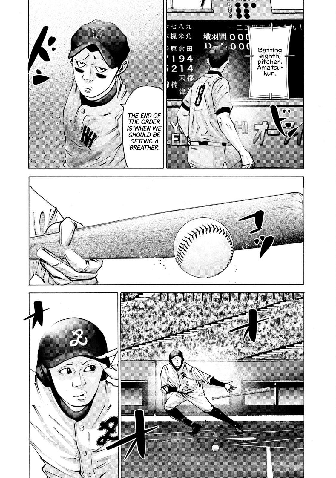 Read Battle Studies Manga Online