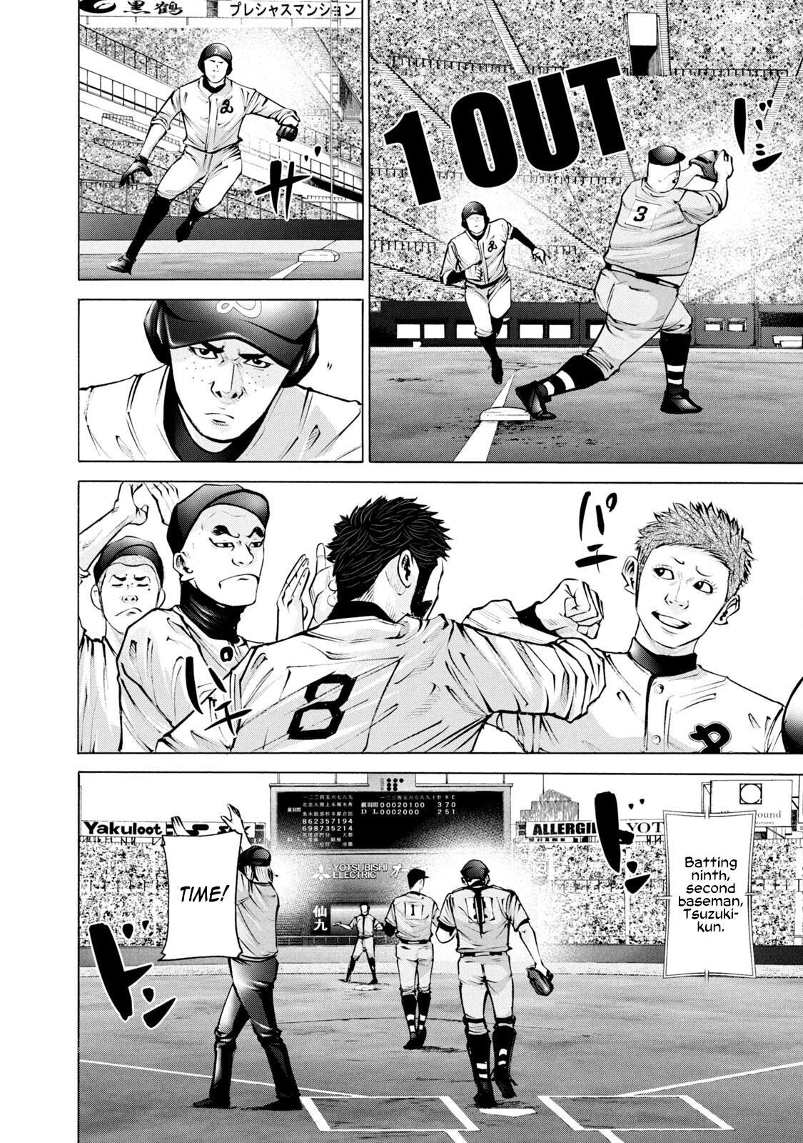 Read Battle Studies Manga Online