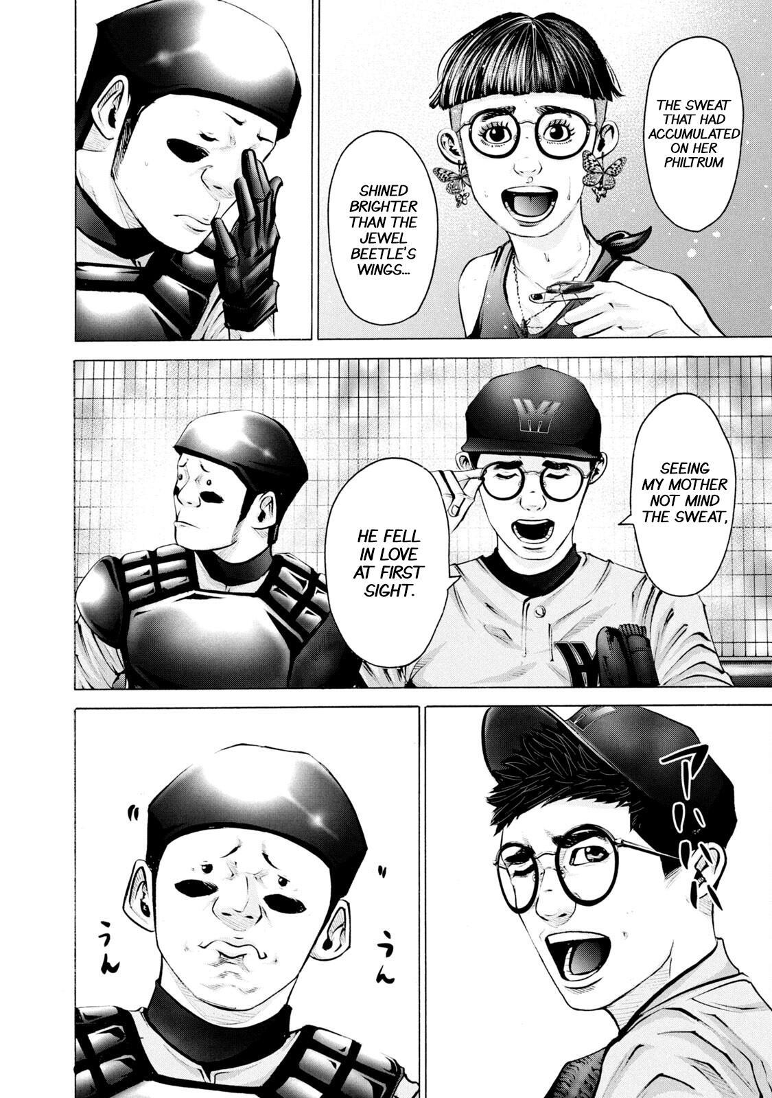 Read Battle Studies Manga Online