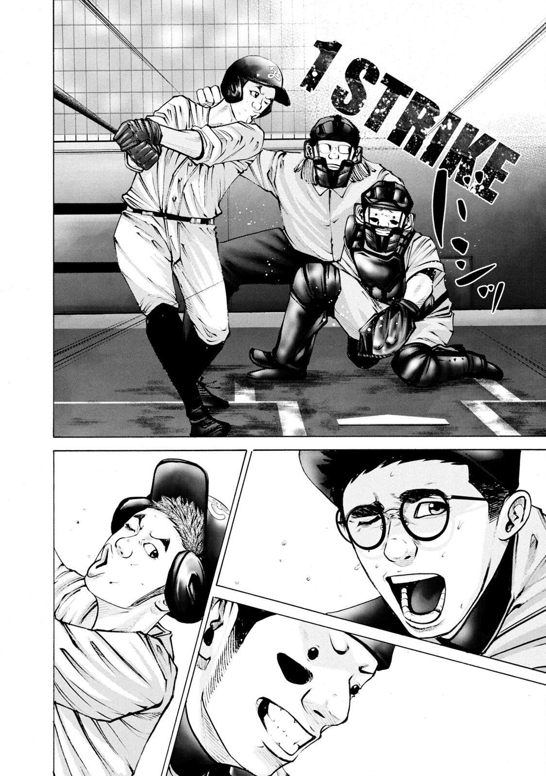 Read Battle Studies Manga Online