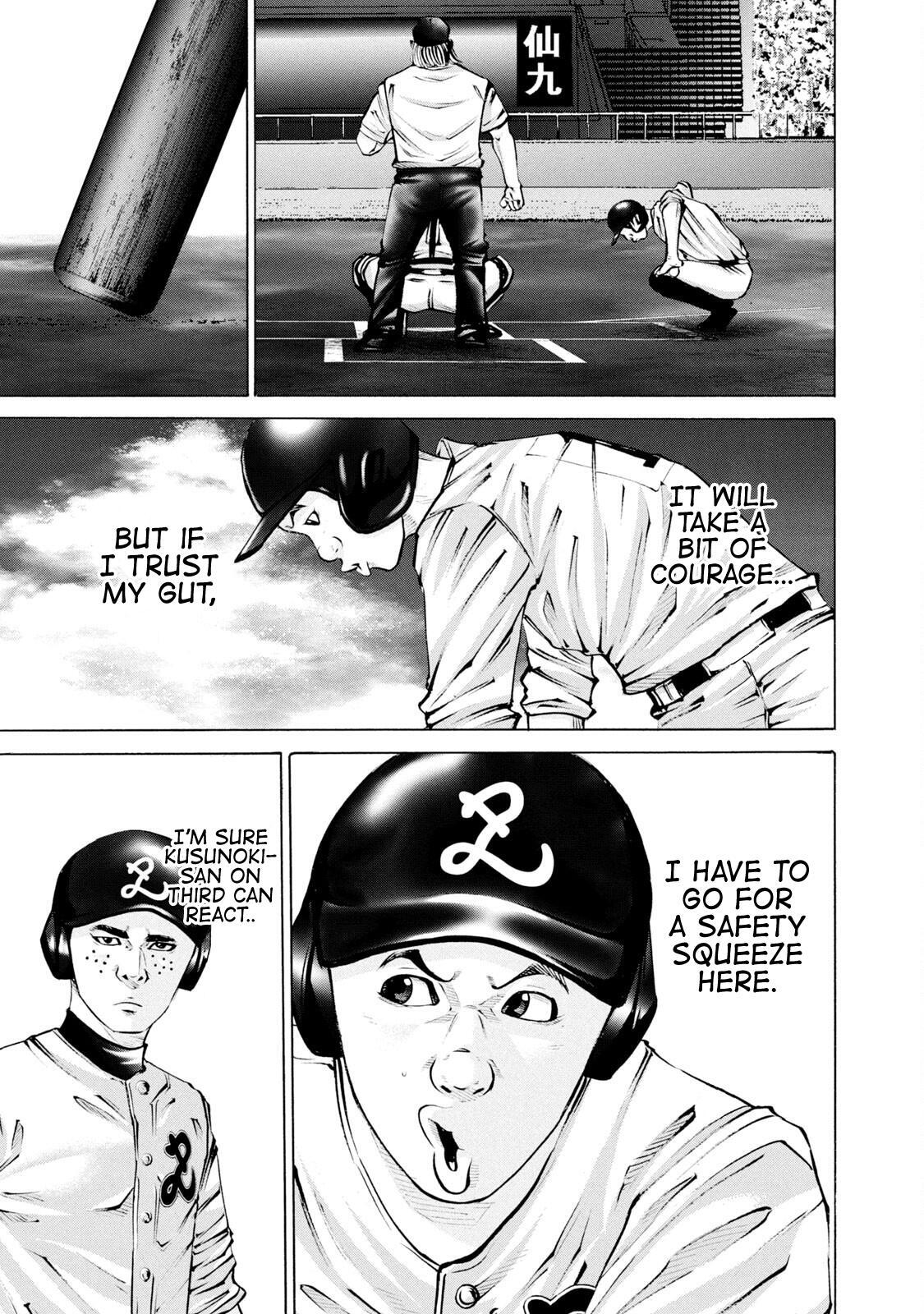 Read Battle Studies Manga Online
