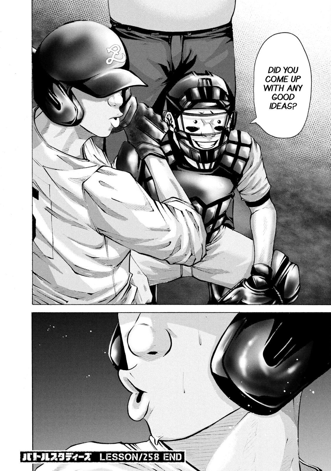 Read Battle Studies Manga Online