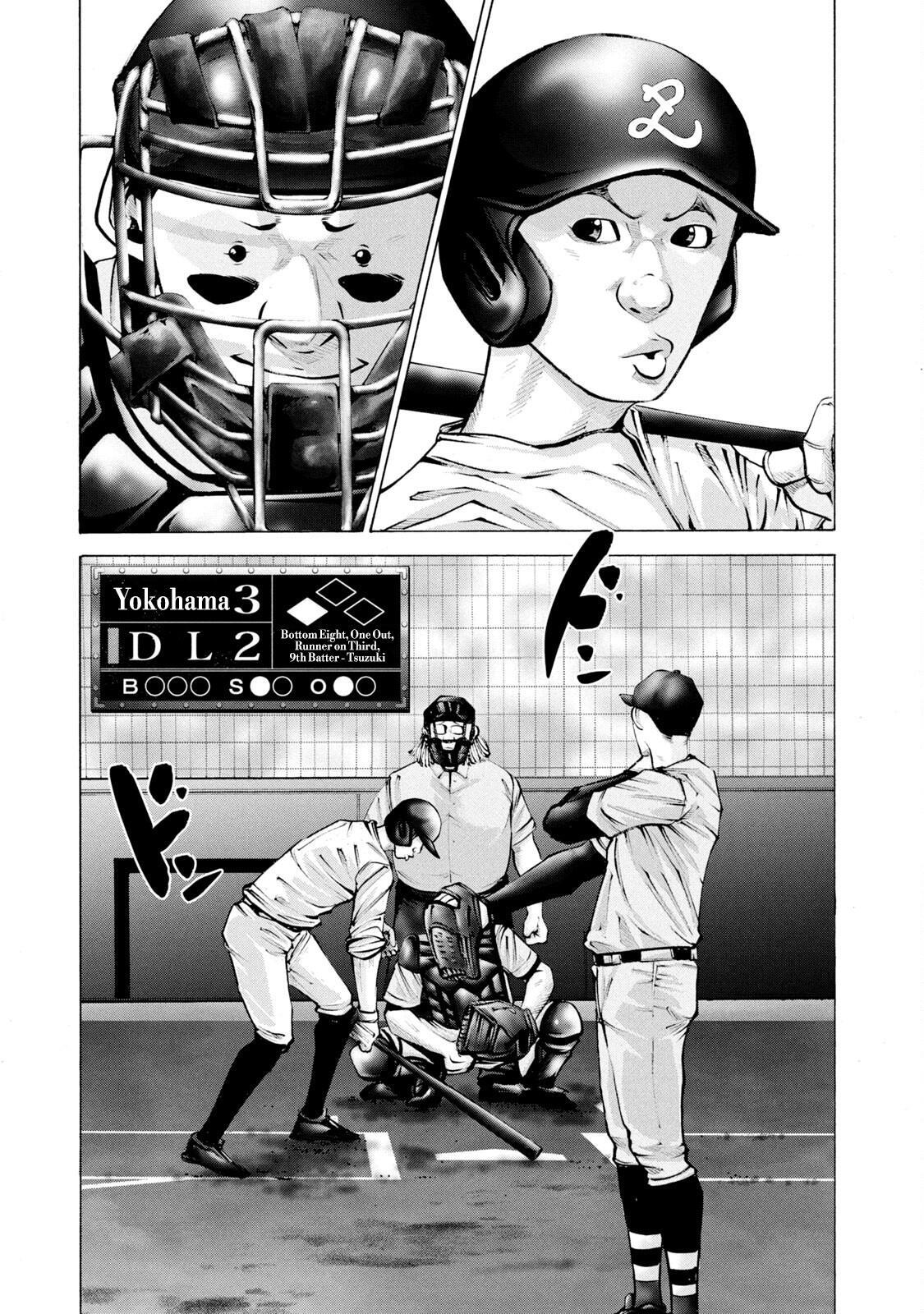 Read Battle Studies Manga Online