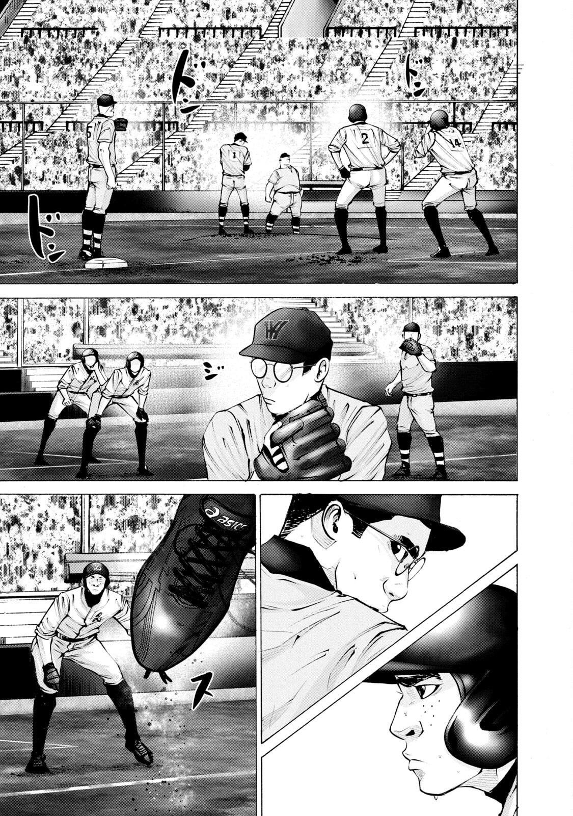 Read Battle Studies Manga Online