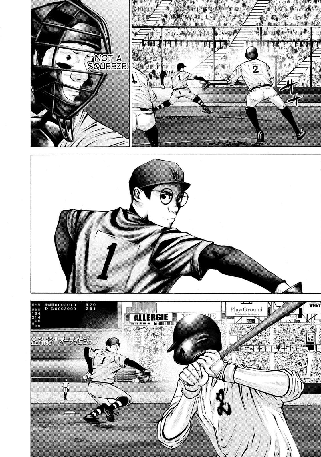 Read Battle Studies Manga Online