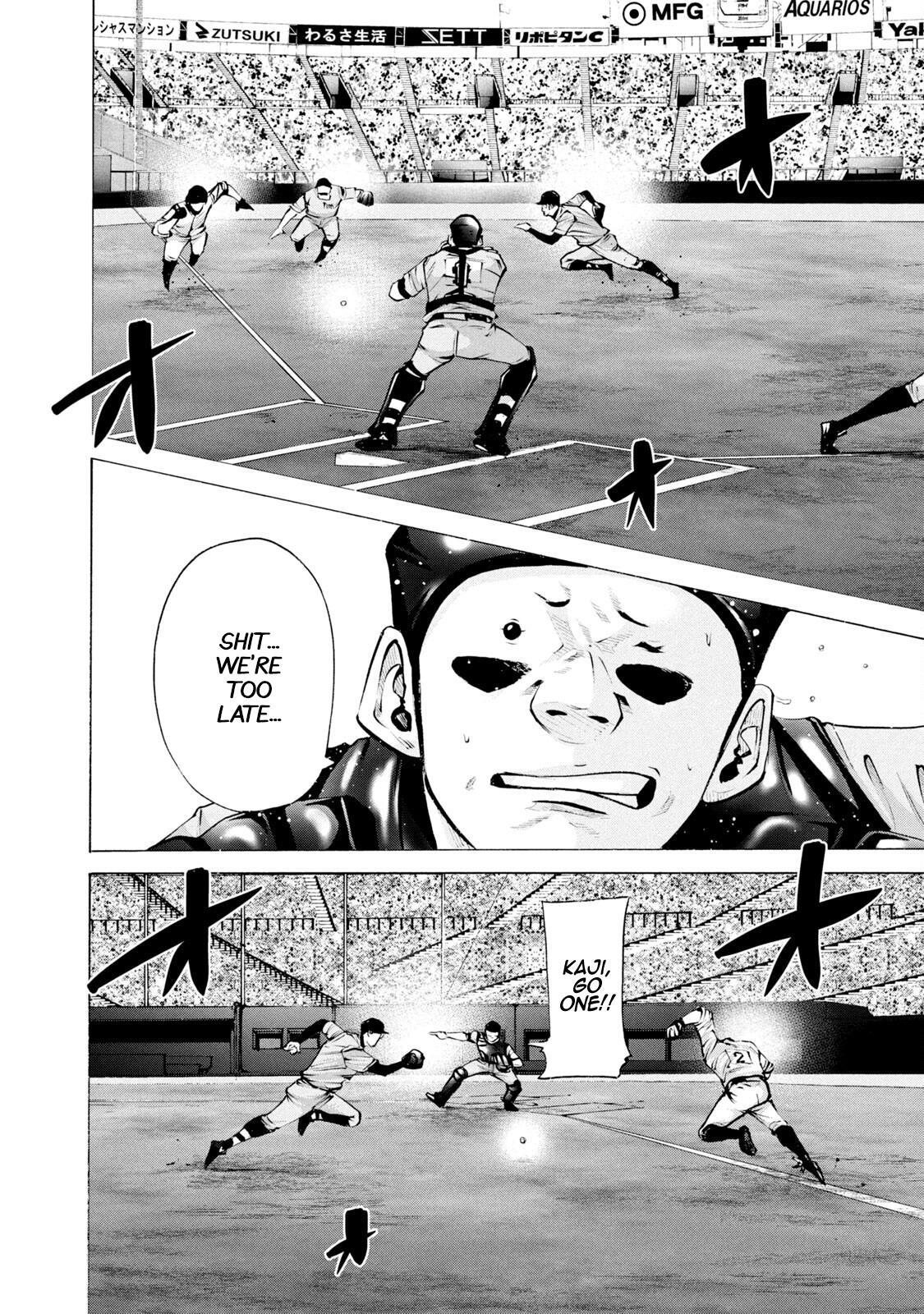 Read Battle Studies Manga Online