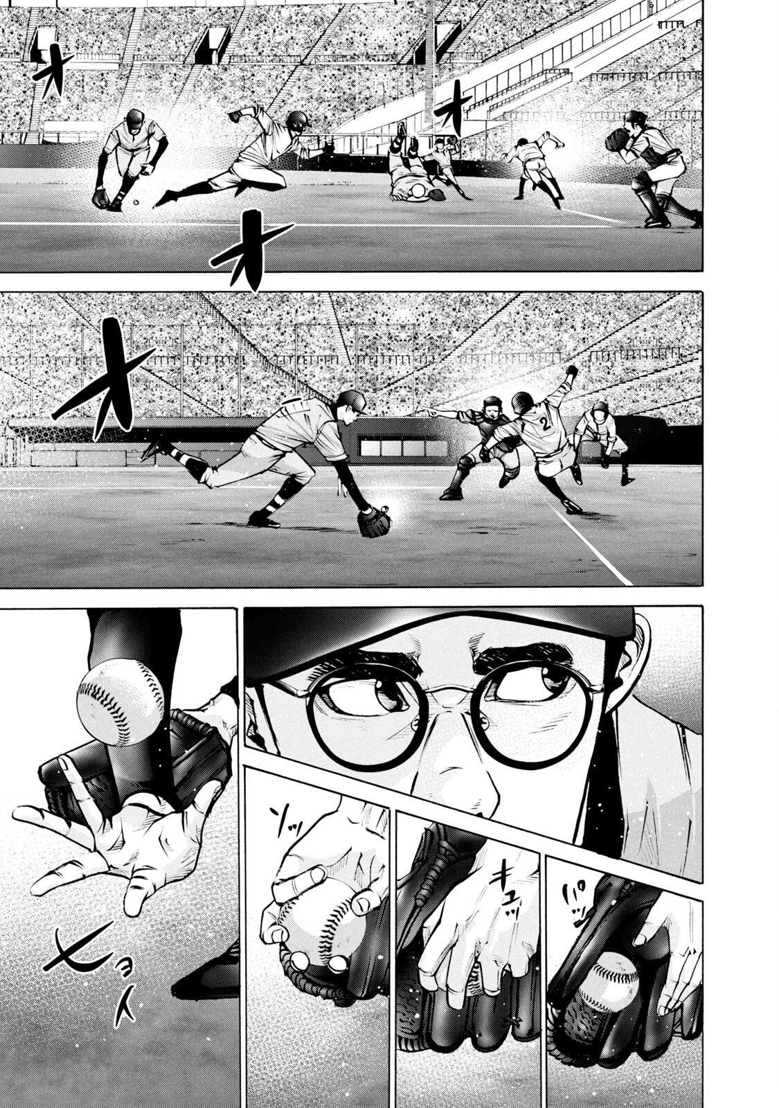 Read Battle Studies Manga Online