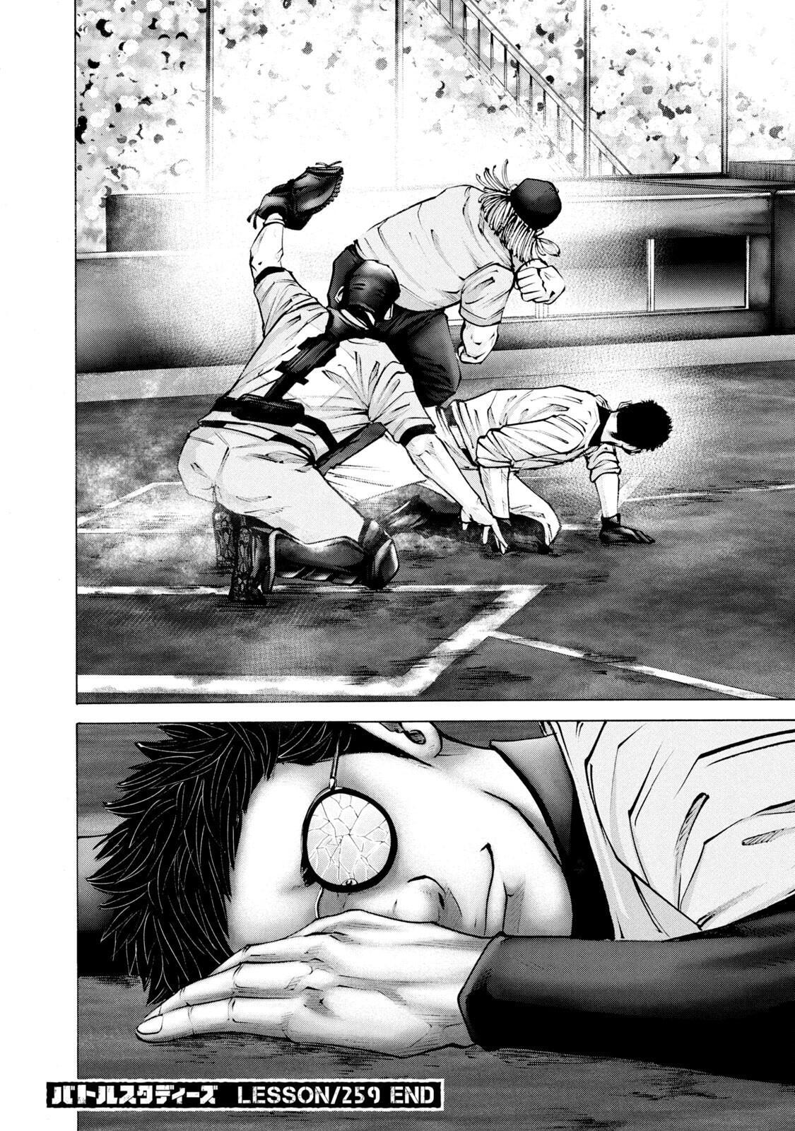 Read Battle Studies Manga Online