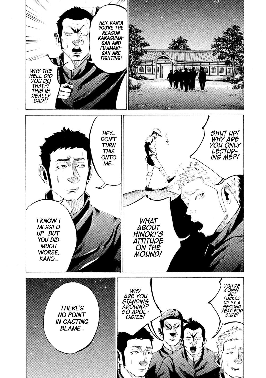 Read Battle Studies Manga Online