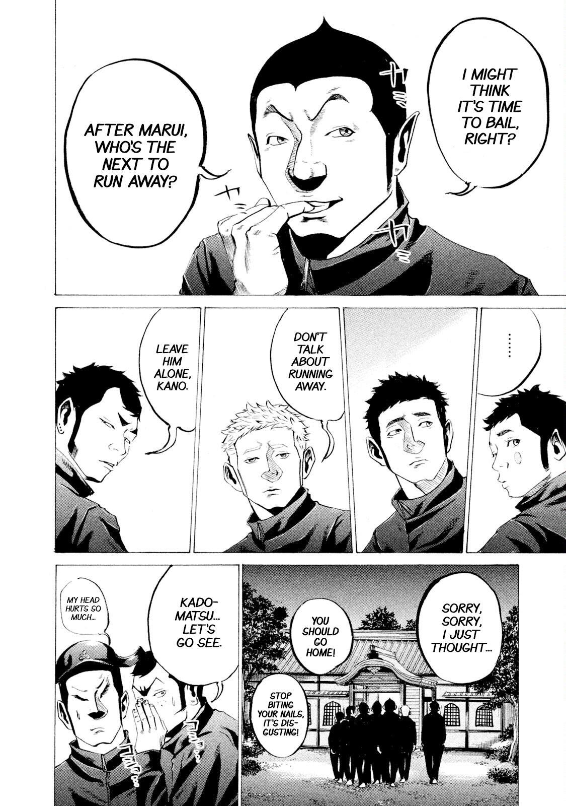Read Battle Studies Manga Online