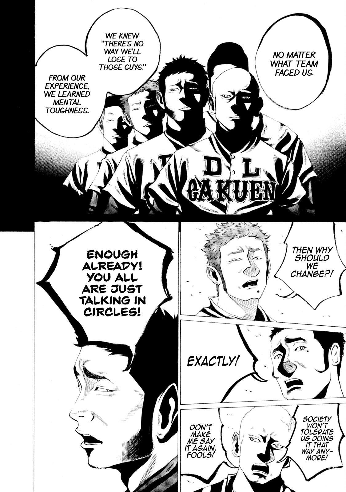 Read Battle Studies Manga Online