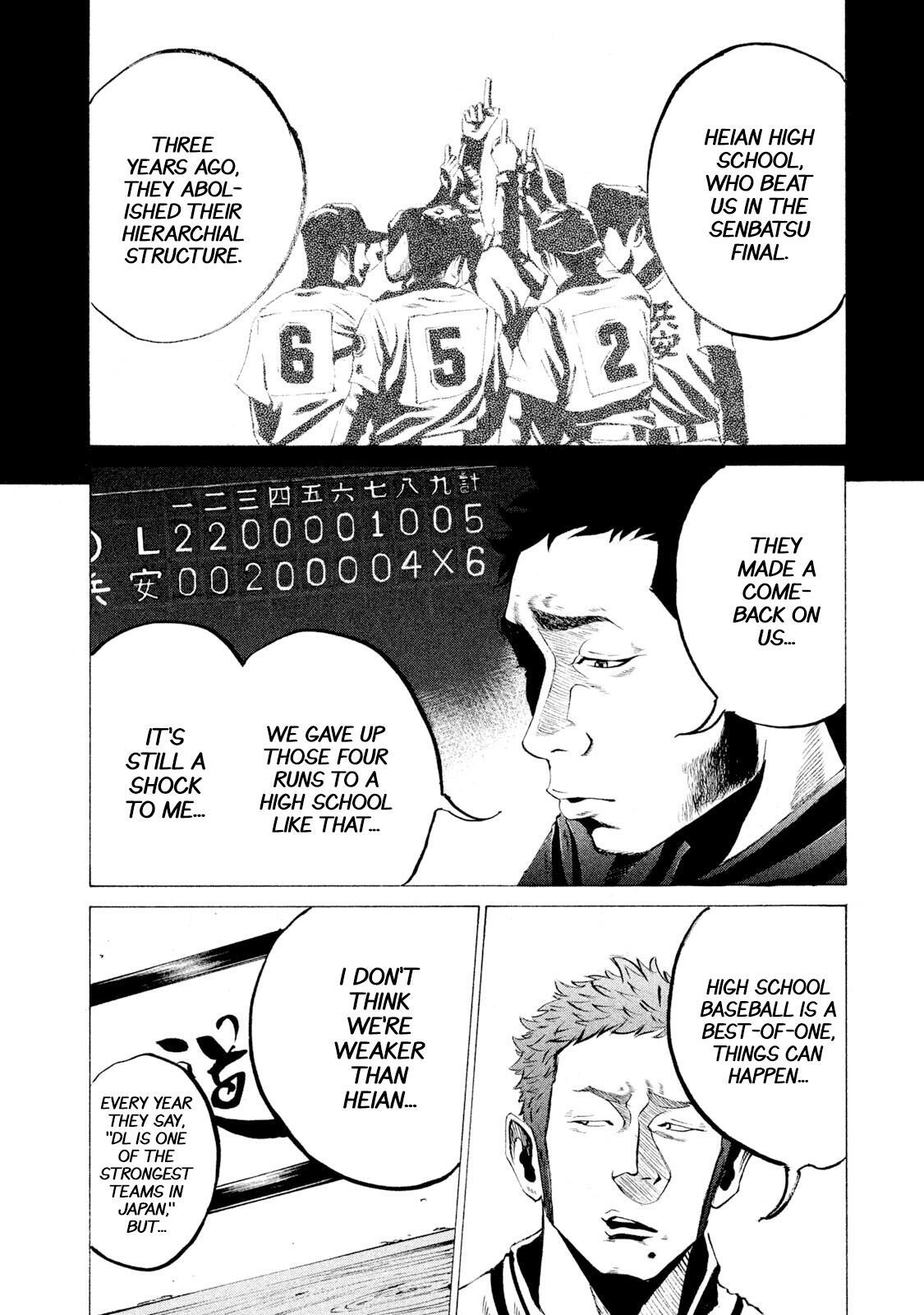 Read Battle Studies Manga Online