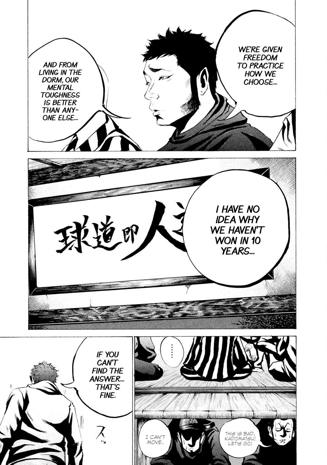 Read Battle Studies Manga Online