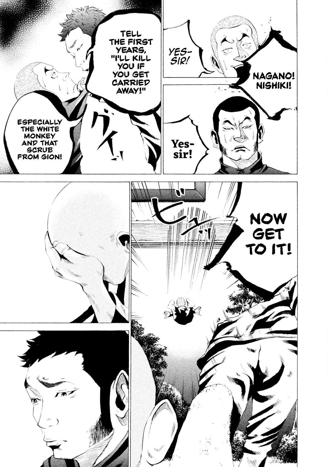 Read Battle Studies Manga Online
