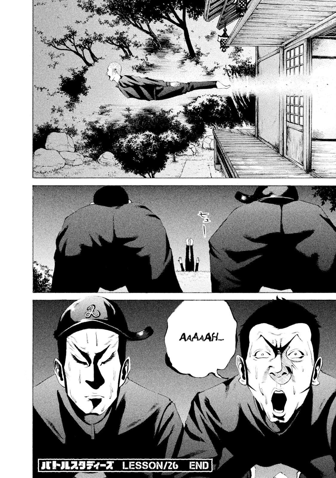 Read Battle Studies Manga Online