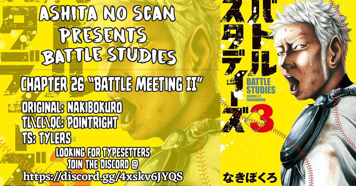 Read Battle Studies Manga Online