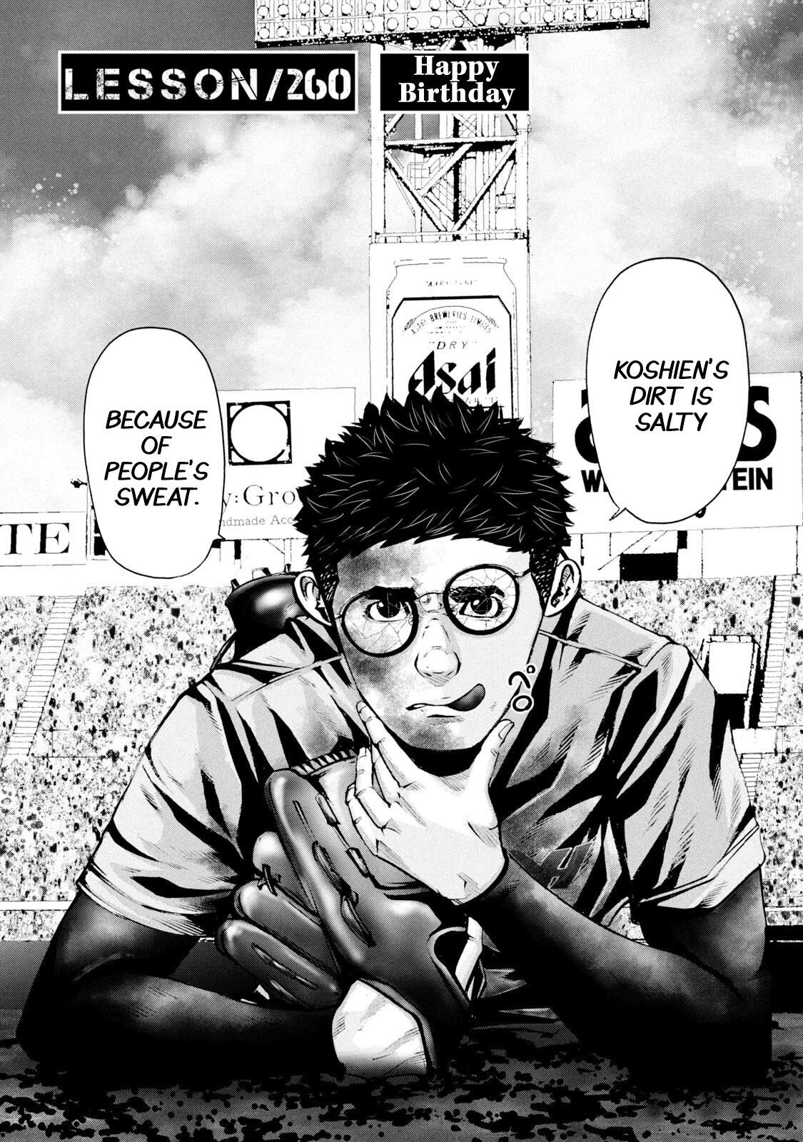 Read Battle Studies Manga Online