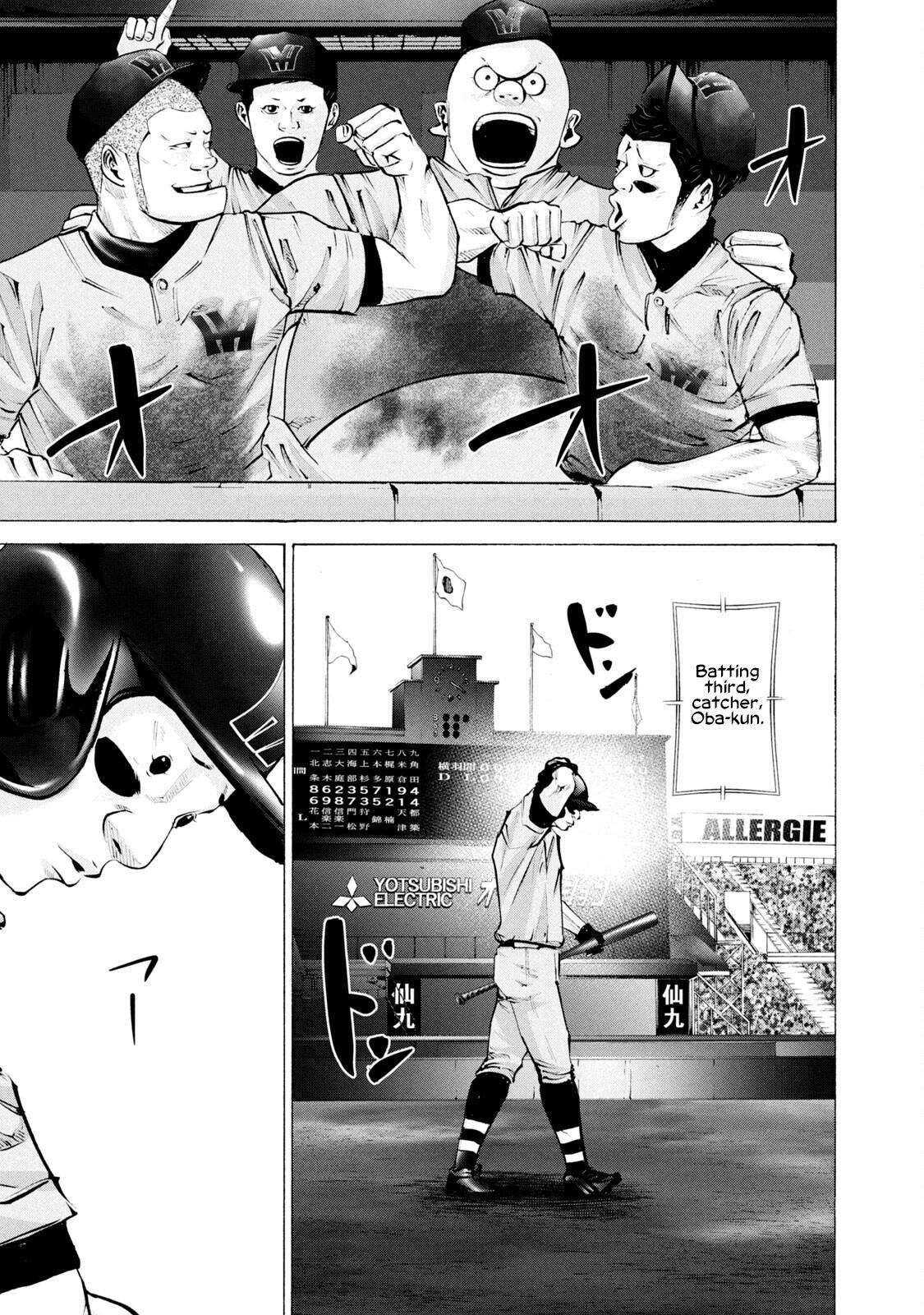 Read Battle Studies Manga Online
