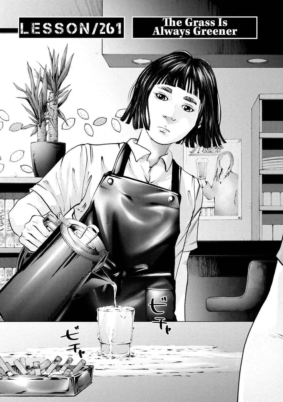 Read Battle Studies Manga Online