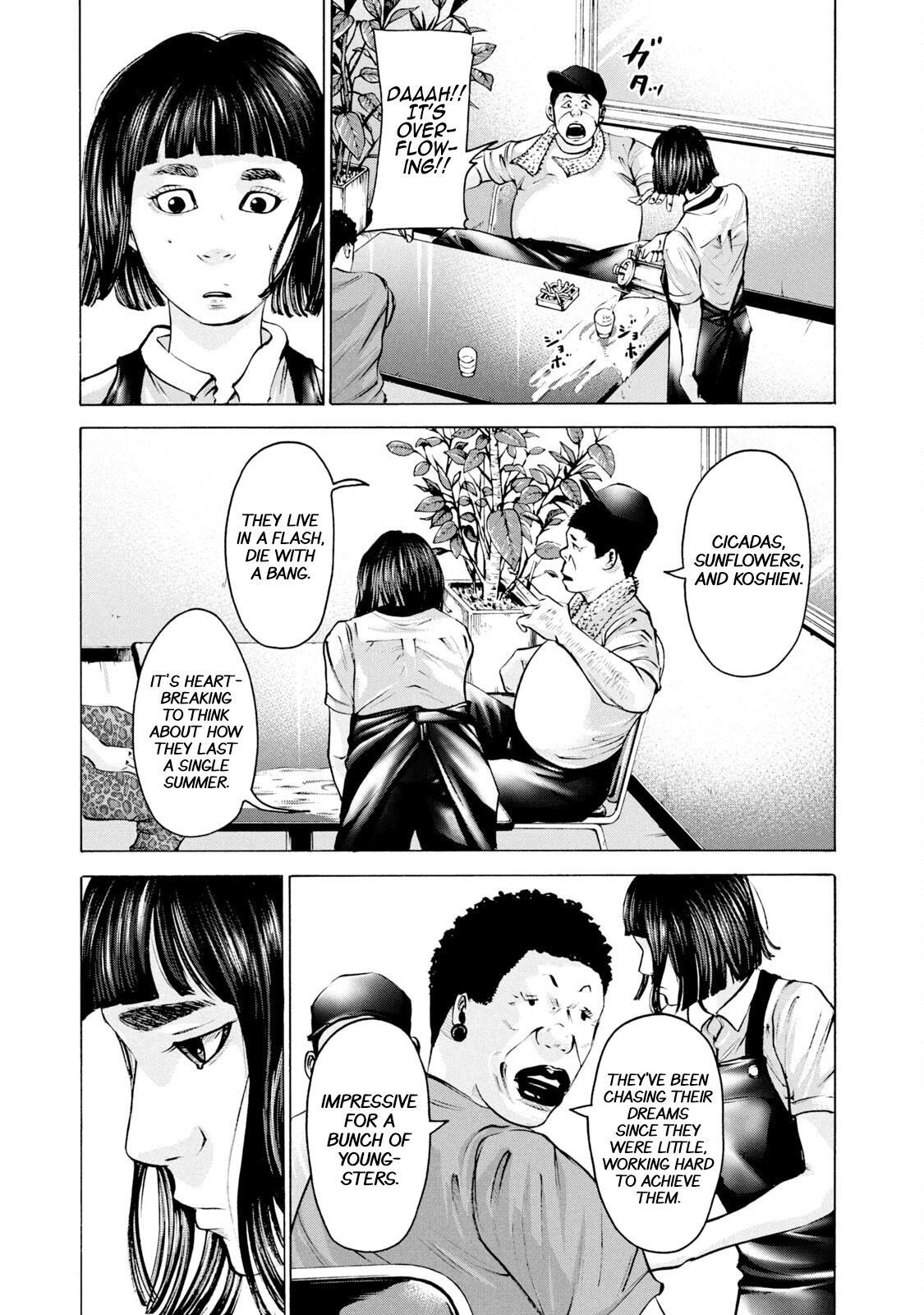 Read Battle Studies Manga Online