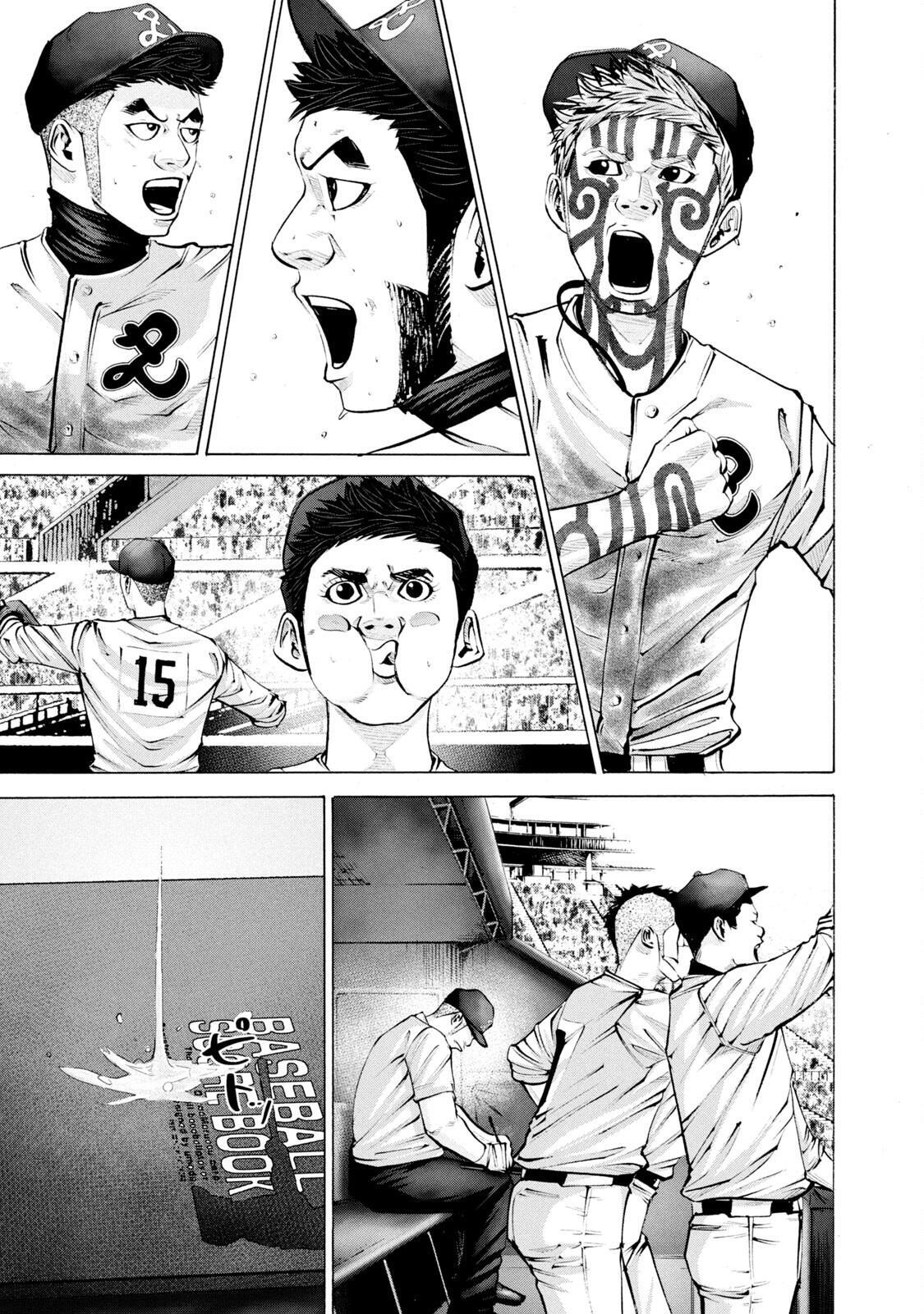 Read Battle Studies Manga Online