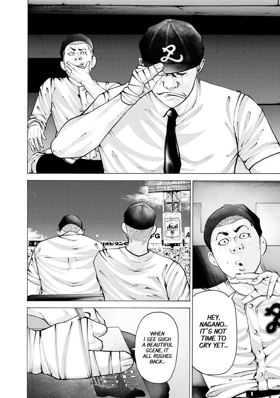Read Battle Studies Manga Online
