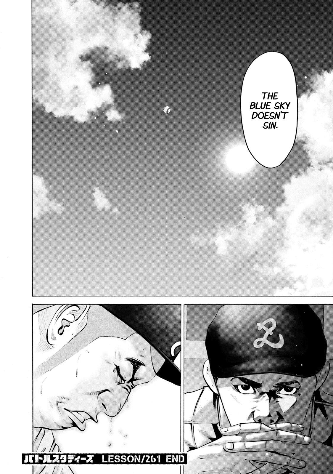 Read Battle Studies Manga Online