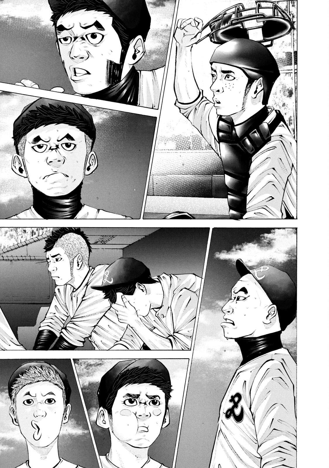 Read Battle Studies Manga Online