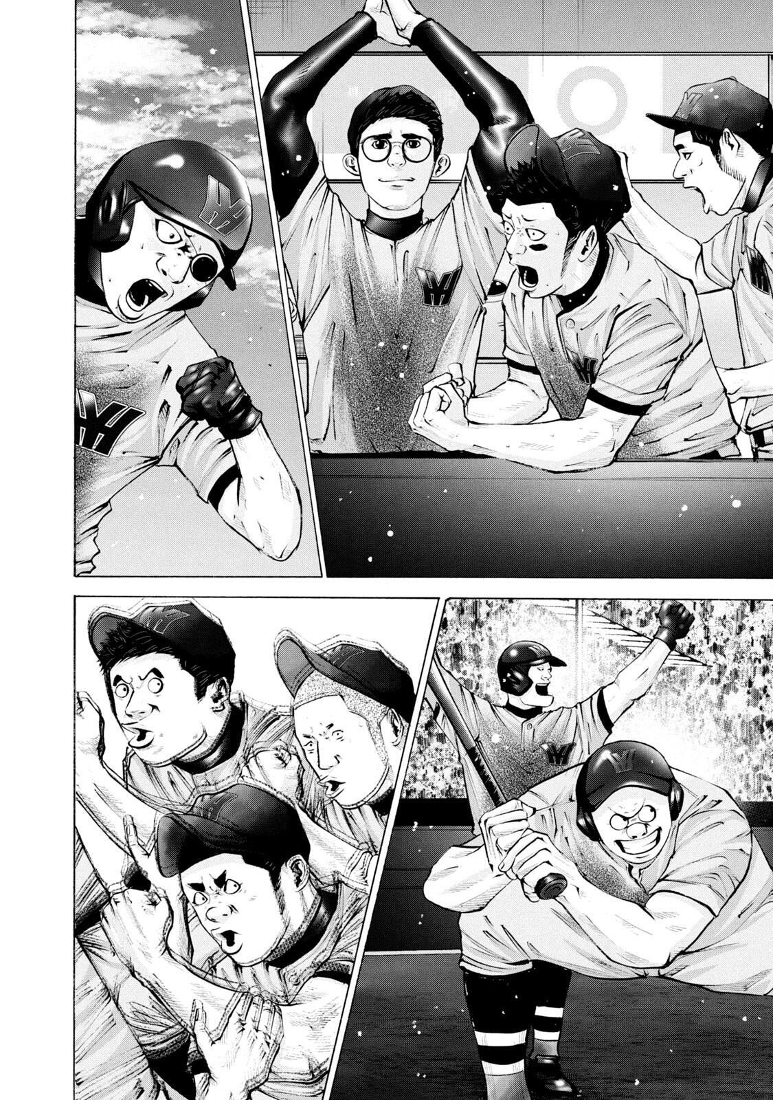 Read Battle Studies Manga Online