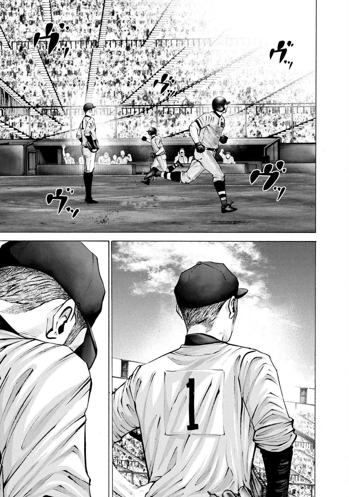 Read Battle Studies Manga Online