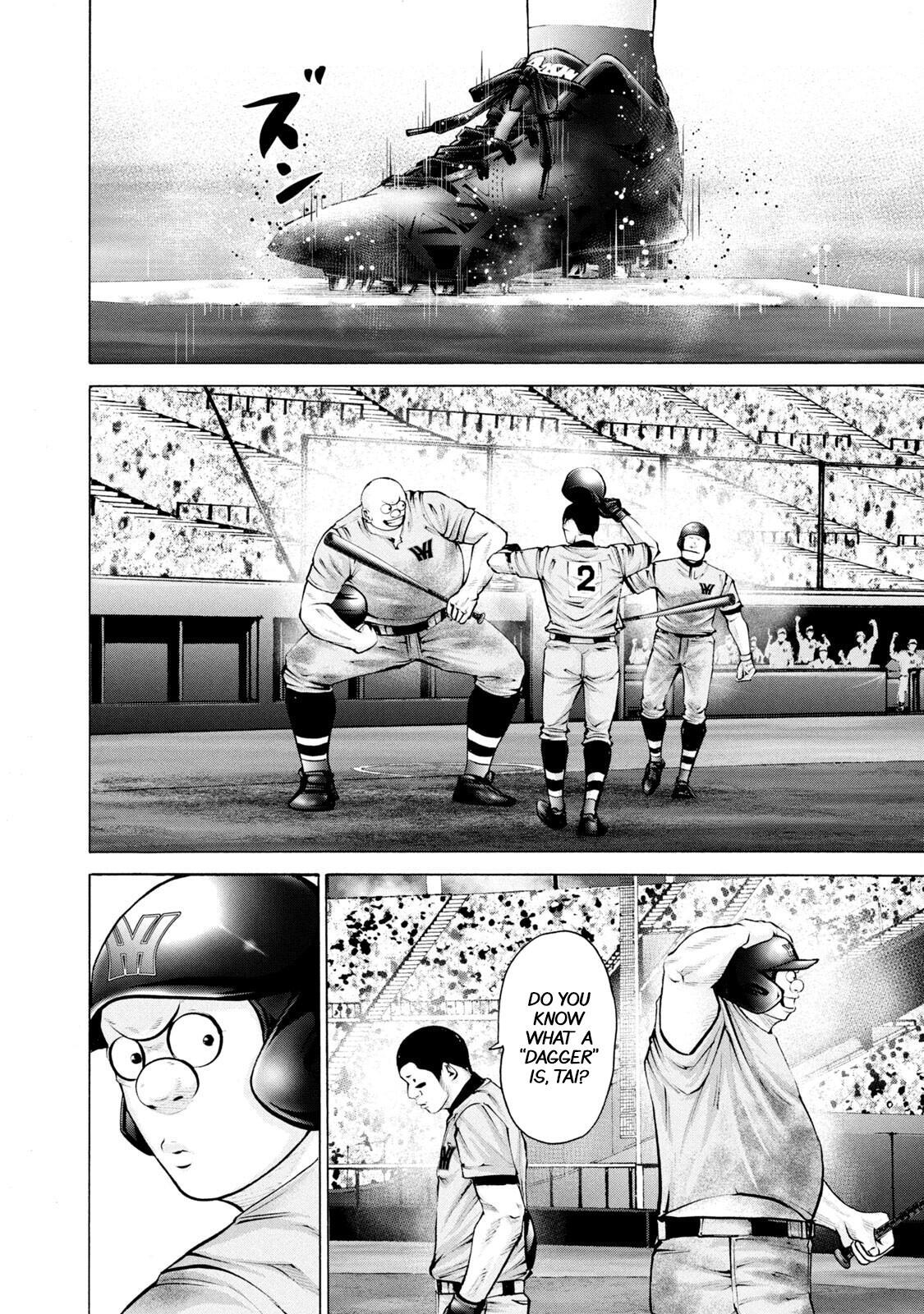 Read Battle Studies Manga Online