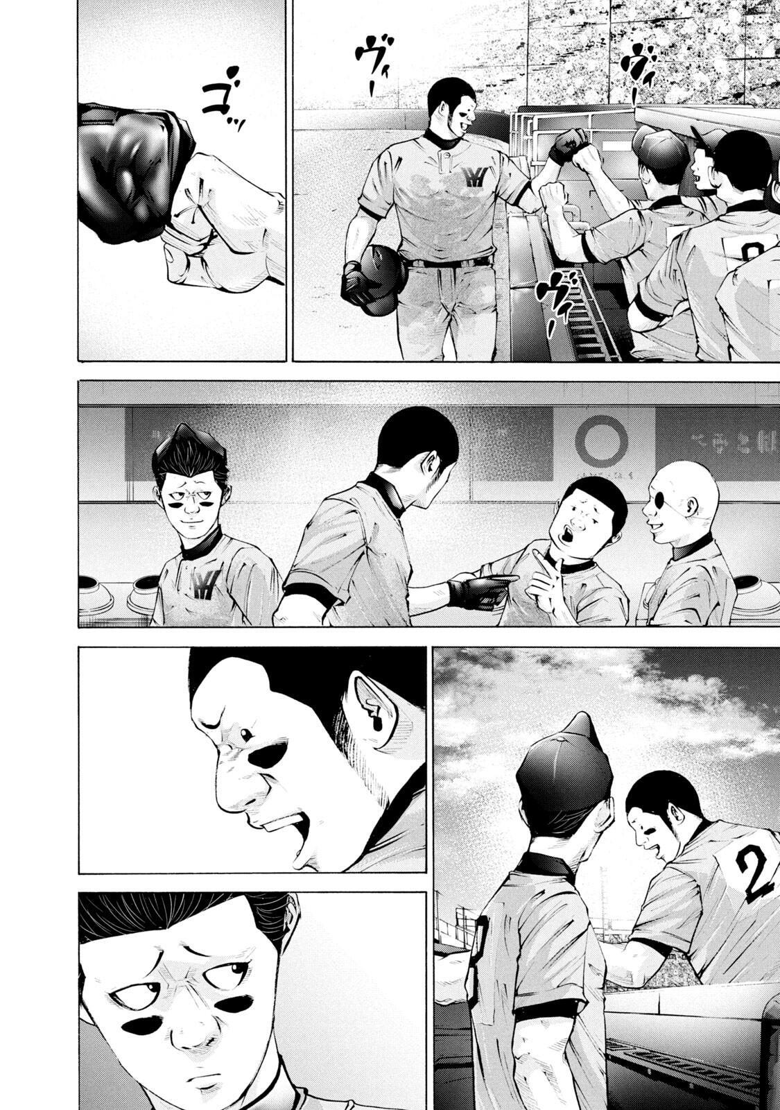 Read Battle Studies Manga Online