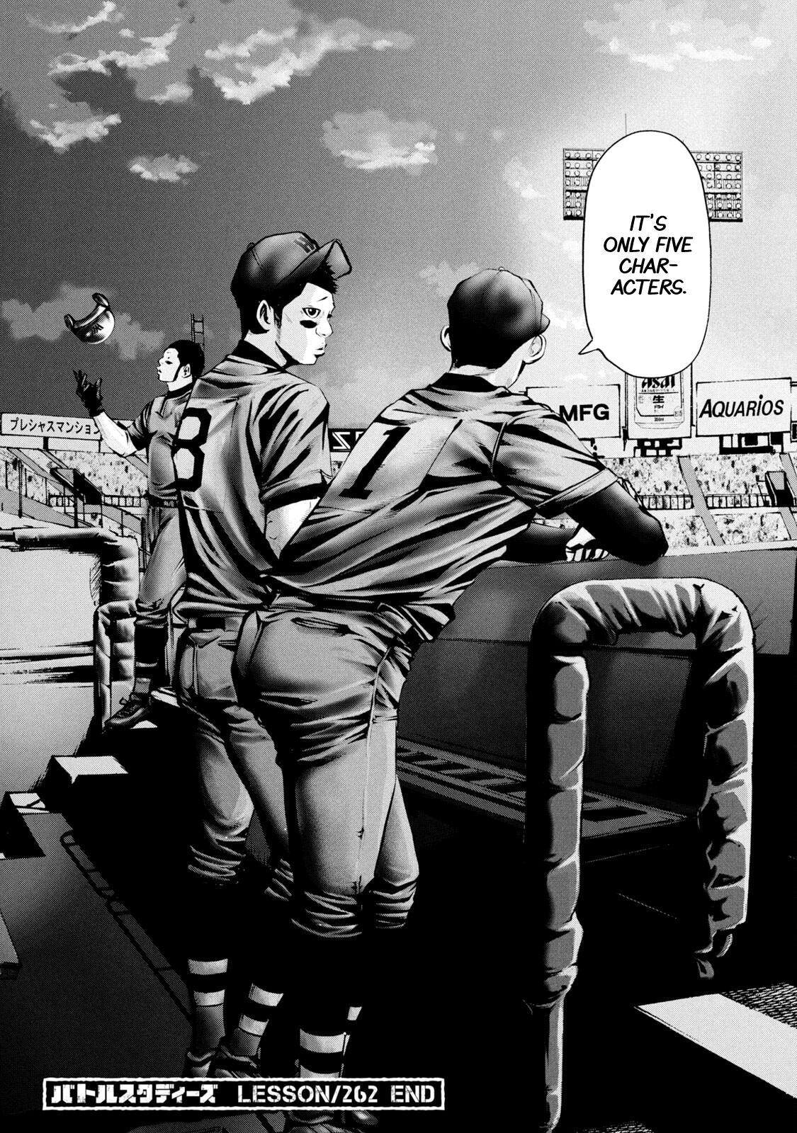Read Battle Studies Manga Online