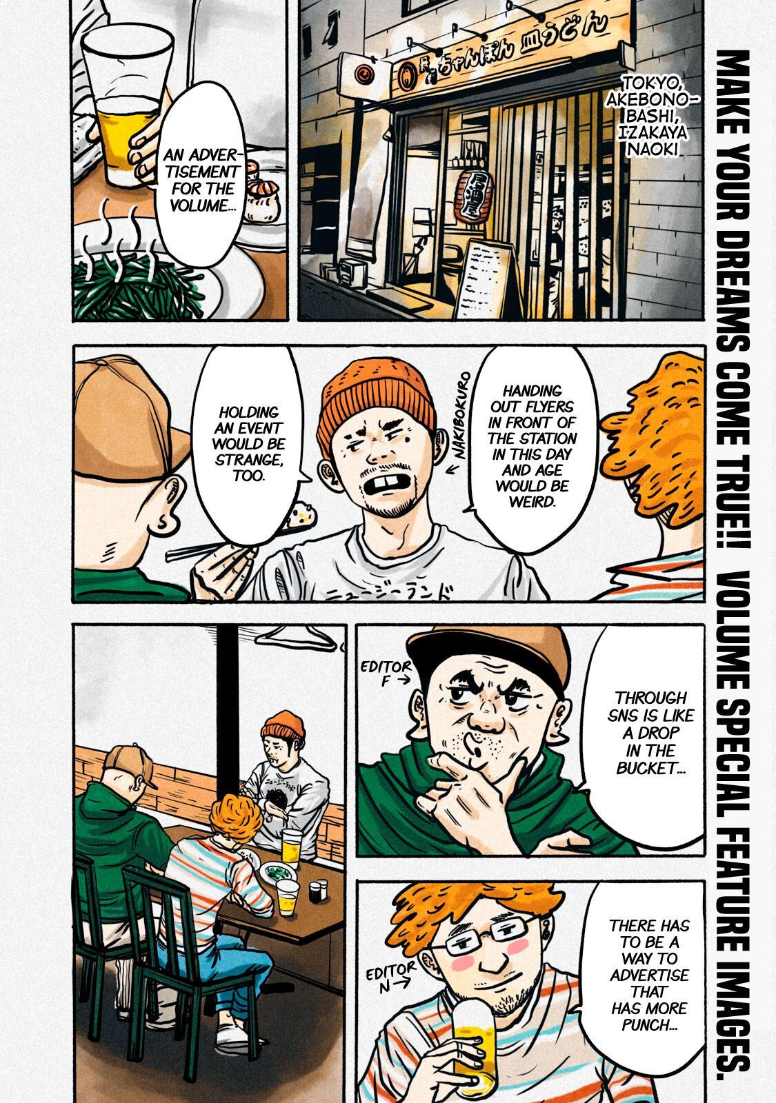Read Battle Studies Manga Online