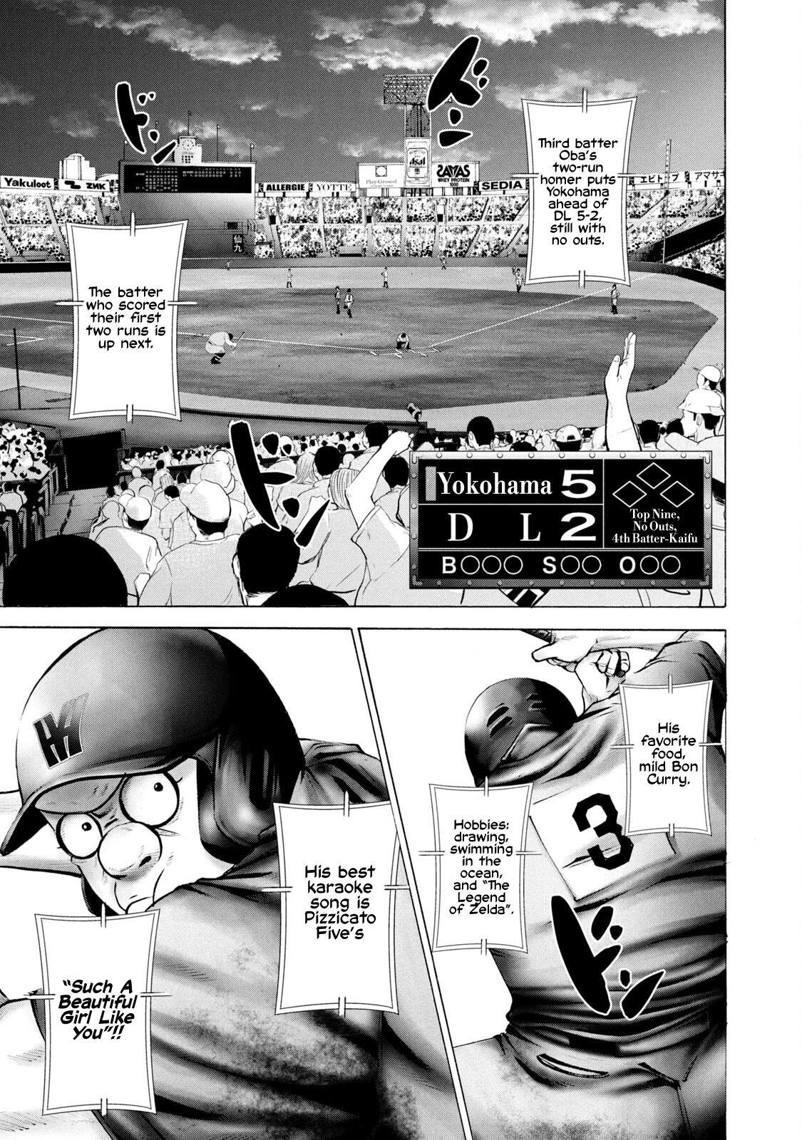 Read Battle Studies Manga Online
