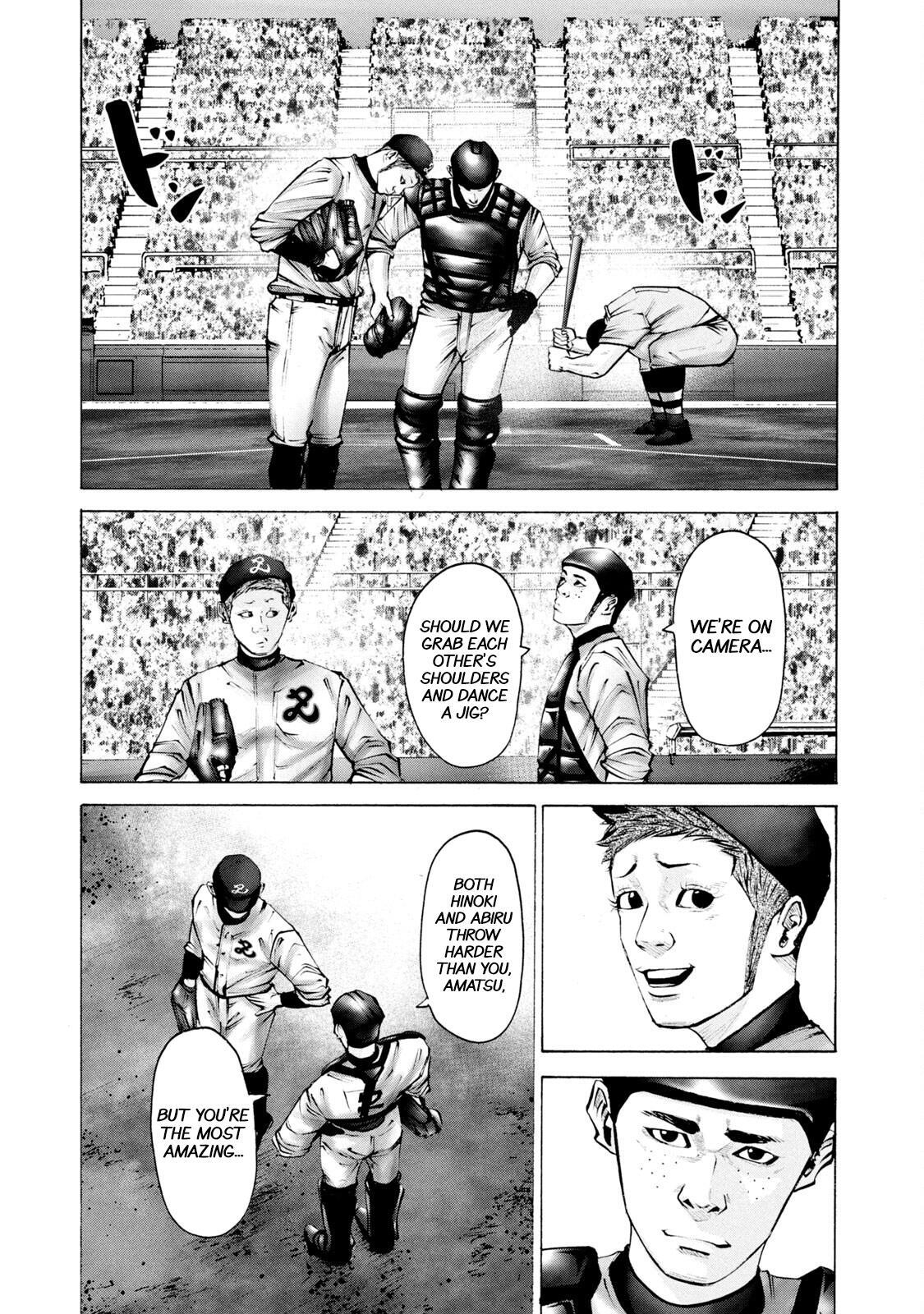 Read Battle Studies Manga Online