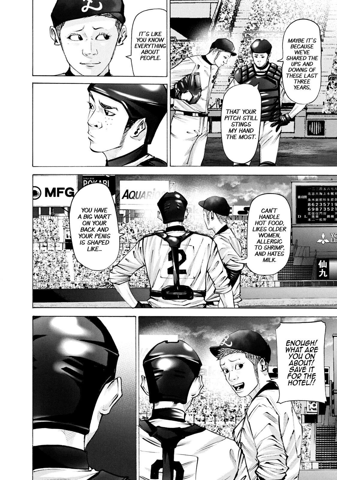 Read Battle Studies Manga Online