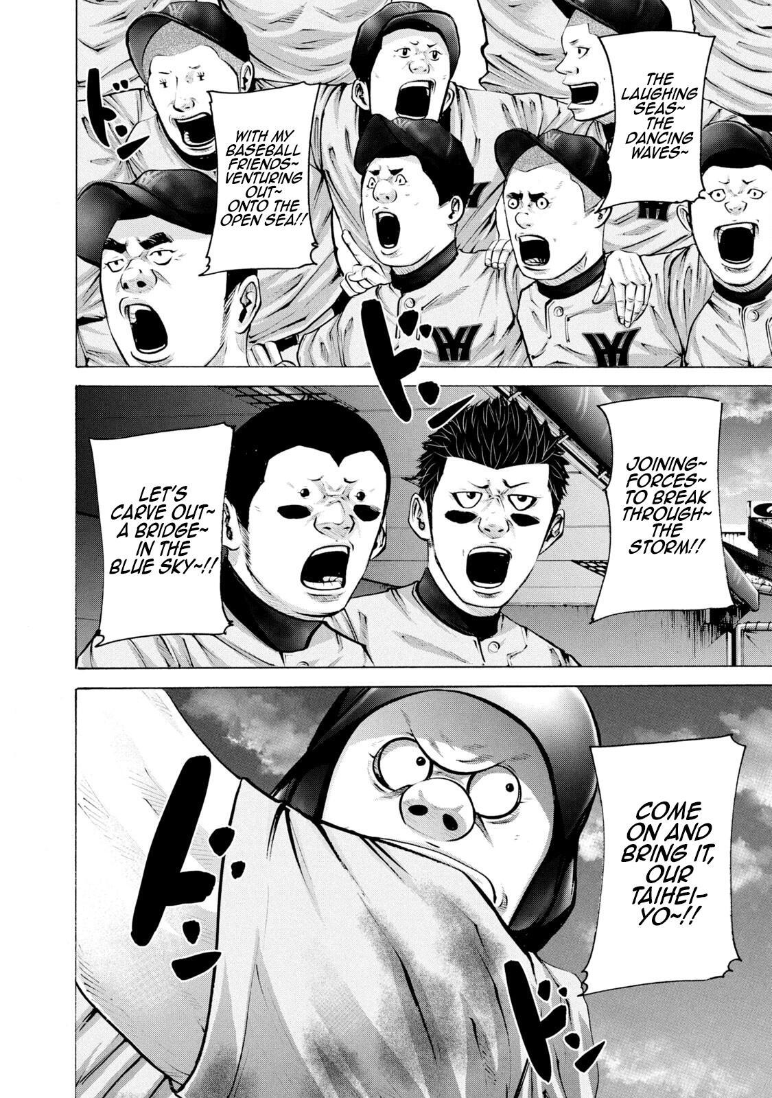 Read Battle Studies Manga Online