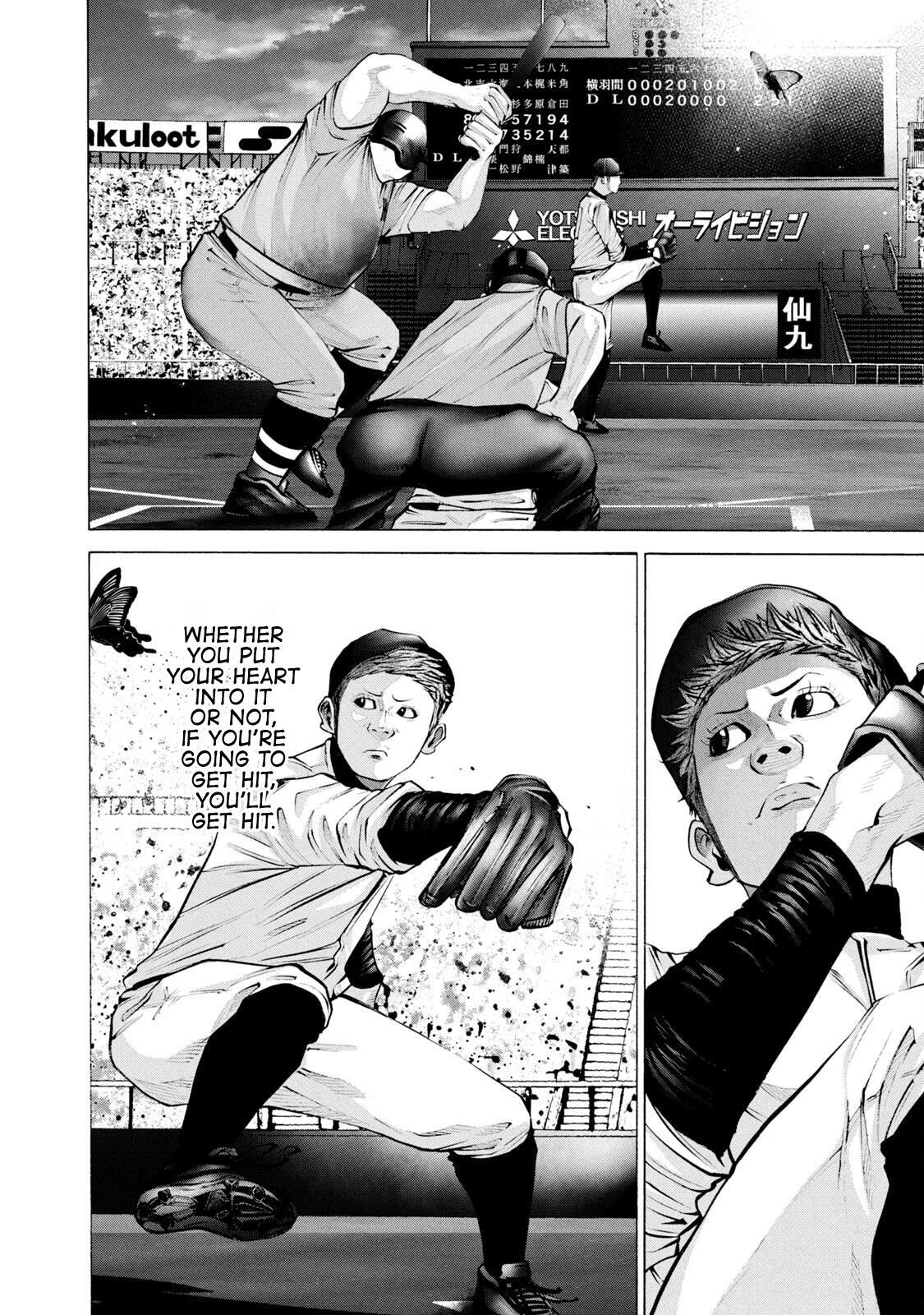 Read Battle Studies Manga Online