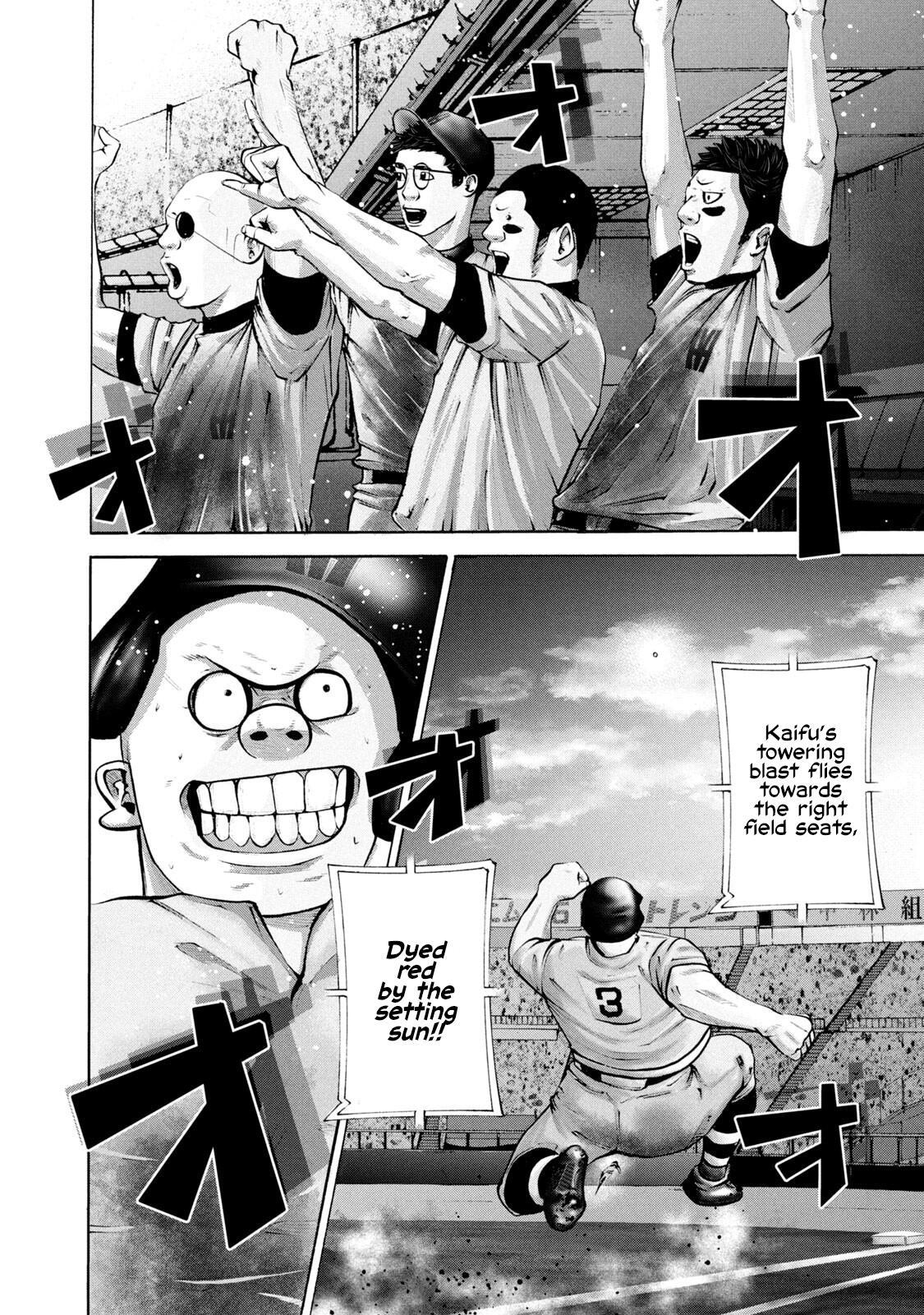 Read Battle Studies Manga Online