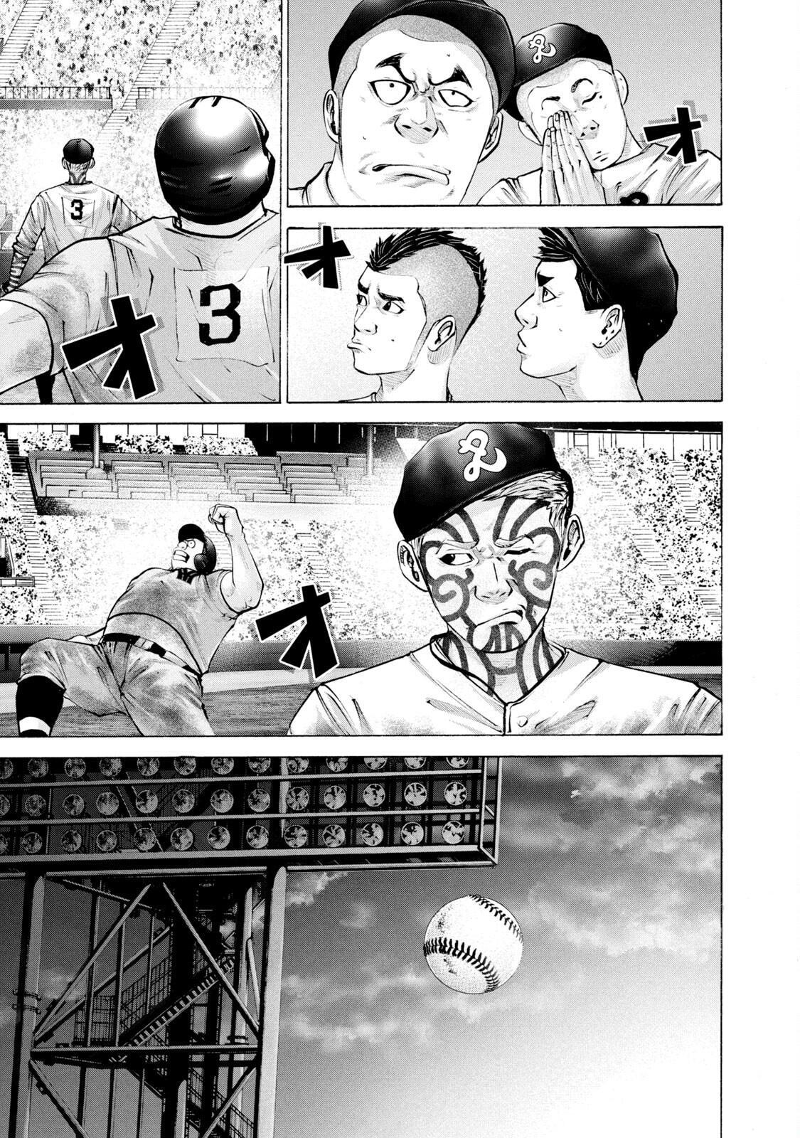 Read Battle Studies Manga Online
